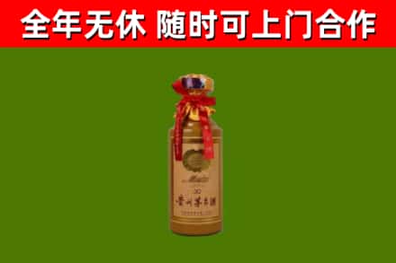 翁源回收茅台价格