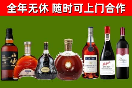翁源烟酒回收洋酒系列.jpg