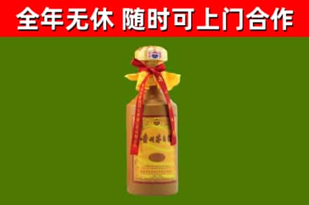 翁源烟酒回收15年茅台酒.jpg