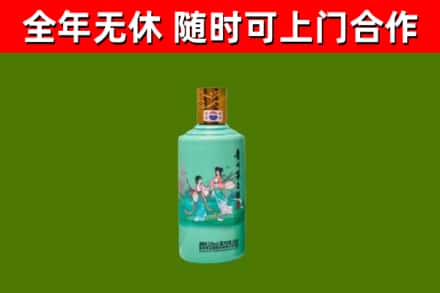 翁源烟酒回收24节气茅台酒.jpg