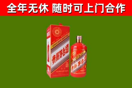 翁源烟酒回收生肖茅台酒瓶.jpg
