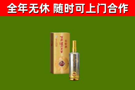 翁源烟酒回收百年泸州.jpg