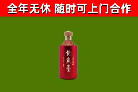 翁源烟酒回收钓鱼台.jpg