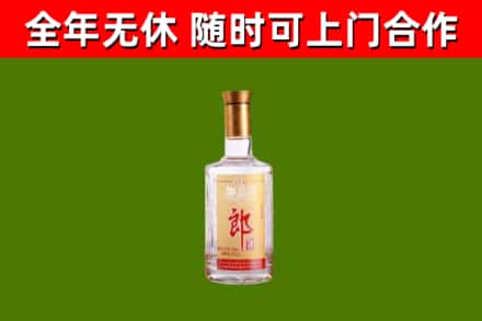 翁源烟酒回收光瓶郎酒.jpg