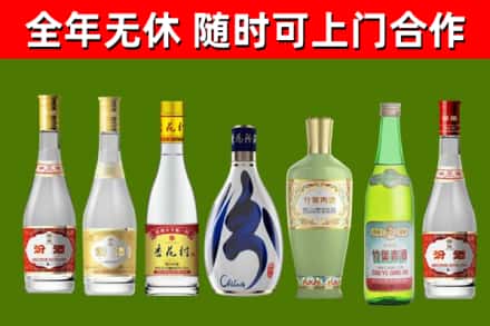 翁源烟酒回收汾酒系列.jpg