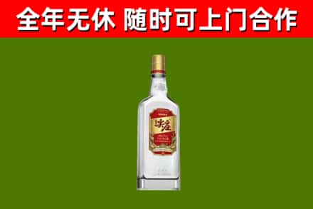 翁源烟酒回收尖庄酒.jpg