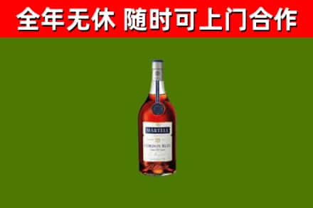 翁源烟酒回收马爹利蓝带洋酒.jpg